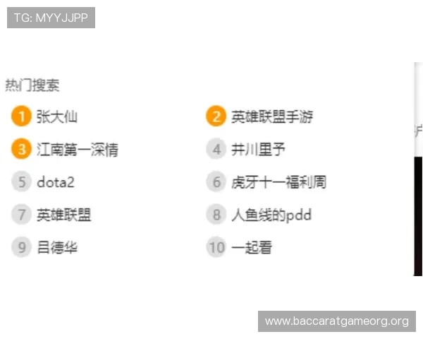 提升直播百家乐体验的关键因素：高清画质、流畅操作与专业解说分析