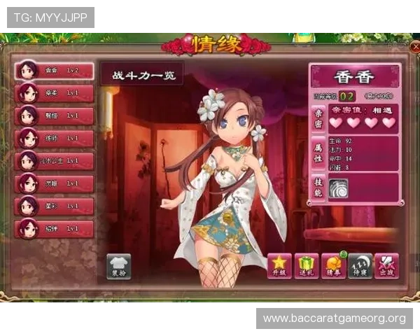 最新PA视讯在线游戏攻略大全，帮助玩家轻松掌握游戏技巧与玩法