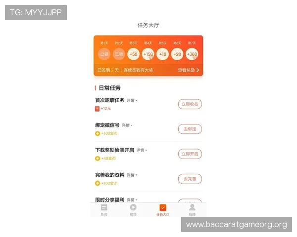 极速百家乐app赚钱方法详解助你轻松实现高收益
