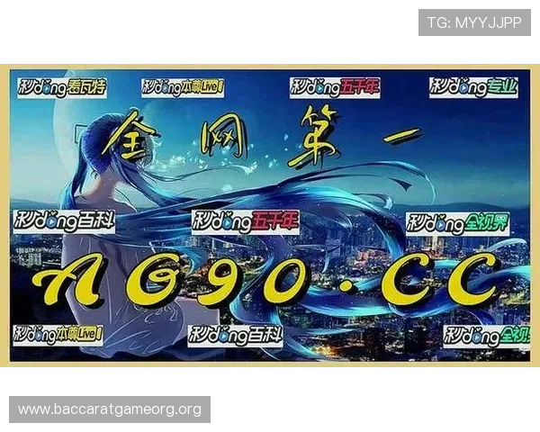 AG真人厅全面解析：如何选择最安全可靠的真人娱乐平台