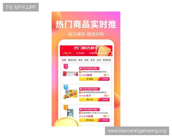 K8真人官方平台最新优惠活动与注册送礼详细攻略