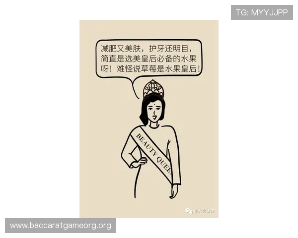 PA视讯官方网站的用户评价与口碑分析，帮助新用户做出明智选择