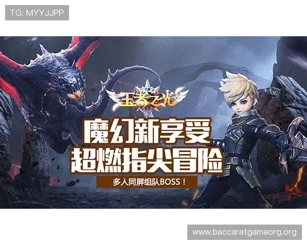 九游会J9真人游戏第一品牌在行业中的领先地位及其为玩家带来的多重福利分析