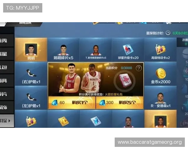 如何选择最适合自己的真人NBA游戏平台，享受沉浸式篮球竞技体验