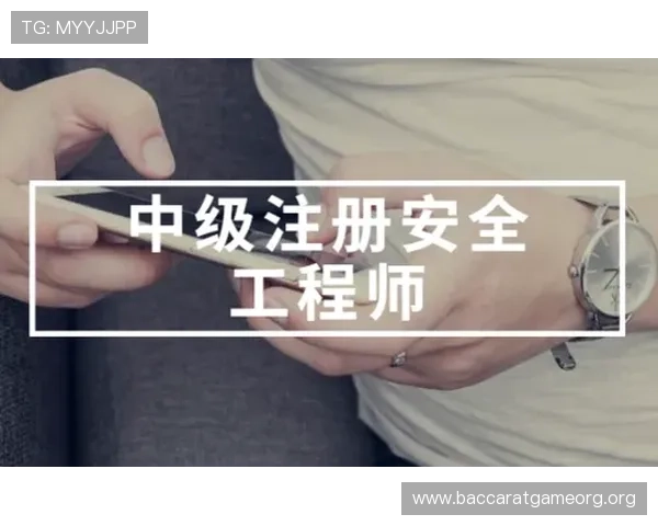 掌握真人电子app注册流程的完整流程，确保账号安全快速注册攻略推荐