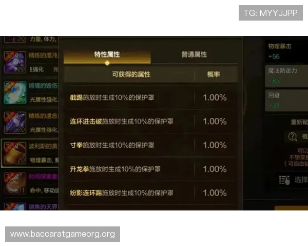 探索视讯游戏手游的安全性与隐私保护措施保障玩家权益