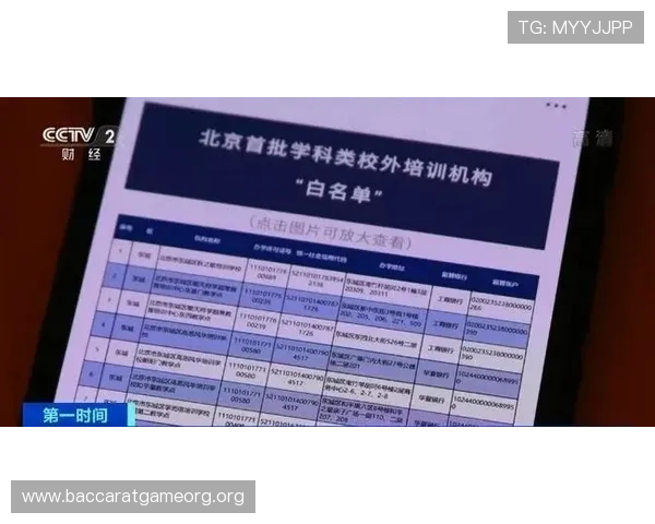 最新竟咪百家乐登录入口入口更新公告，帮助玩家及时获取最新登录链接和安全提示