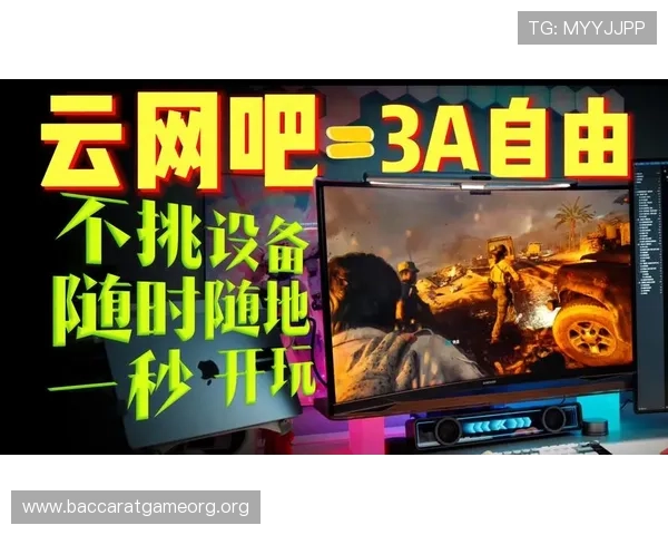 真人网官方版下载最新版本，安全稳定支持多平台畅玩体验