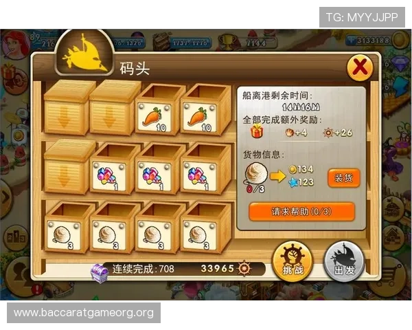 K8真人在线赌场有哪些热门游戏推荐及玩法攻略详解 K8真人在线赌场有哪些热门游戏推荐及玩法攻略详解