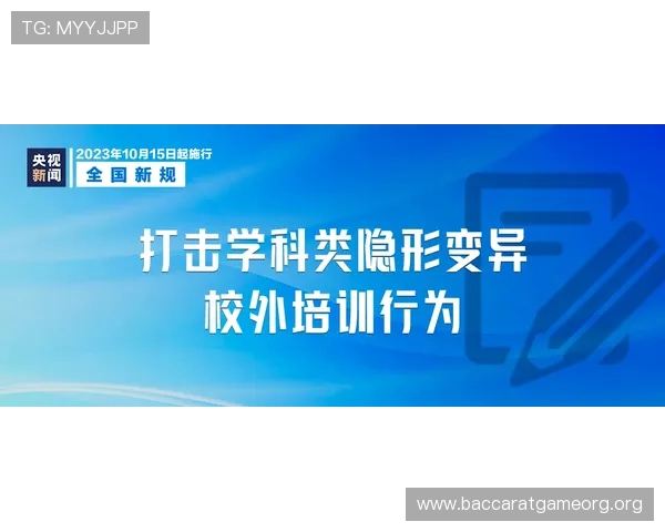 ob真人首页安全保障措施,确保每位玩家的资金与个人信息安全无忧 ob真人首页安全保障措施,确保每位玩家的资金与个人信息安全无忧