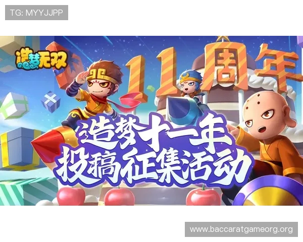 PA视讯大厅最新优惠活动与福利礼包领取攻略助你轻松赢取更多奖励
