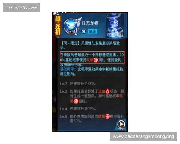 博鱼百家乐最新技巧攻略帮助玩家提升胜率实现财富自由