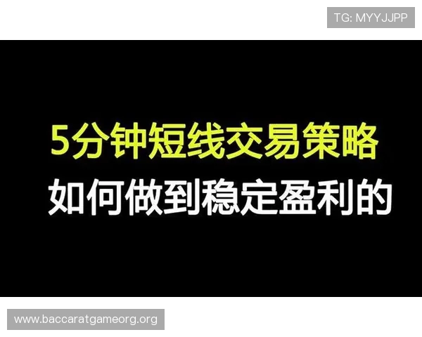 掌握K8真人游戏中的投注技巧,提升胜率实现稳定盈利的实用方法