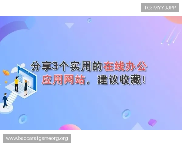 利用皇冠盘足球体育玩法优化世界杯竞猜体验的实用建议