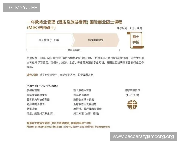 加拿大对瑞士世界杯赛程表下载及比赛时间安排详细指南