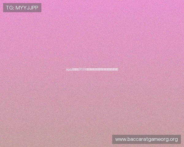 agqj百家乐:2026世界杯足球赛热门球队战绩分析与晋级形势预测 agqj百家乐:2026世界杯足球赛热门球队战绩分析与晋级形势预测