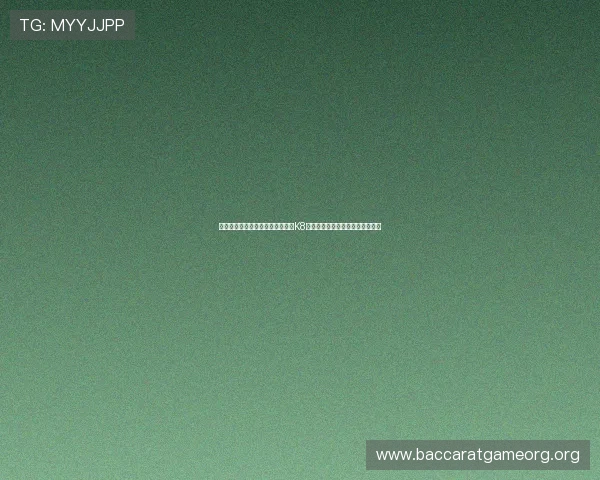 提升游戏体验的实用技巧，教你在K8真人试玩平台上轻松赢取更多奖励
